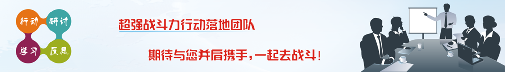 让我们一起去战斗
