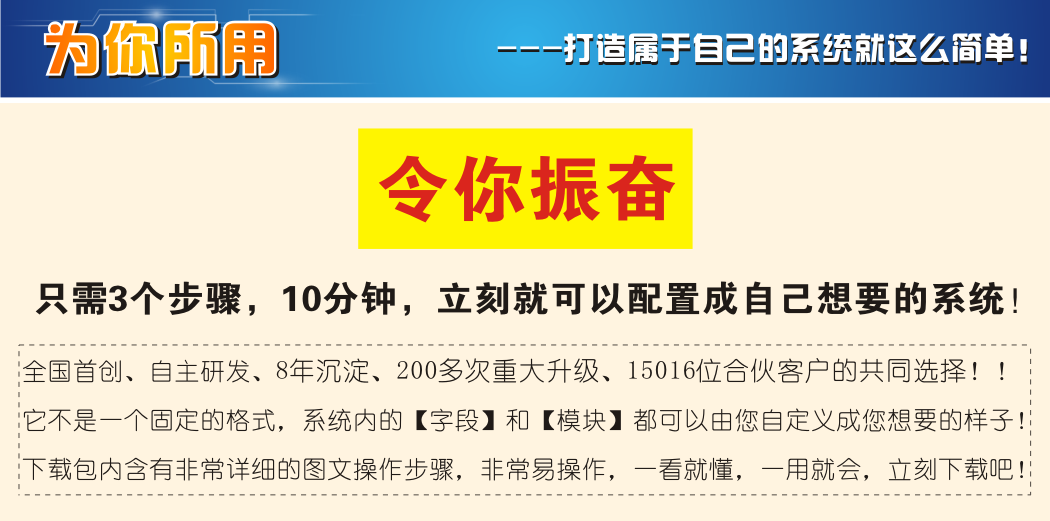 点击链接,了解配置过程和步骤