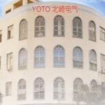 中山市北崎电气有限公司