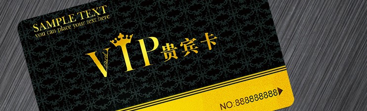 连锁店会员管理 连锁店会员管理