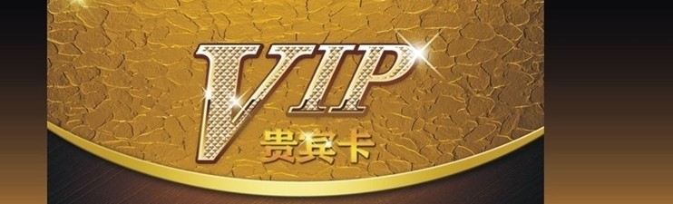 会员管理软件 会员管理软件