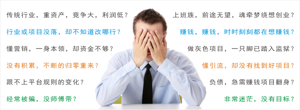 痛苦和烦恼